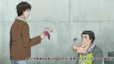 寄生獣 セイの格率 7話「暗夜行路」 076