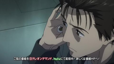 寄生獣 セイの格率 19話 「冷血」 309