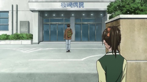 寄生獣 セイの格率 7話「暗夜行路」 291