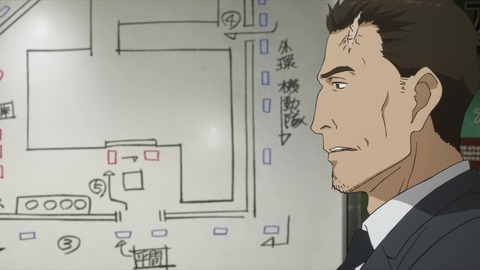 寄生獣 セイの格率 19話 「冷血」 225