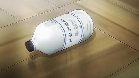 寄生獣 セイの格率 10話「発狂した宇宙」 036
