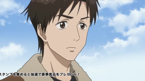寄生獣 セイの格率 7話「暗夜行路」 079