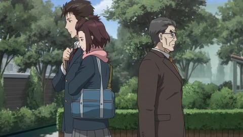 寄生獣 セイの格率 19話 「冷血」 206