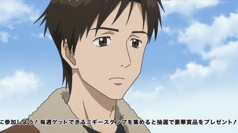 寄生獣 セイの格率 7話「暗夜行路」 078