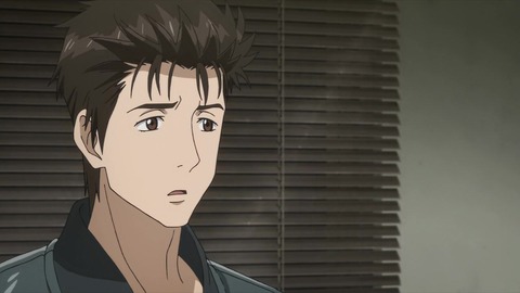 寄生獣 セイの格率 19話 「冷血」 239