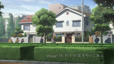 寄生獣 セイの格率 15話「何かが道をやってくる」 050