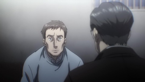 寄生獣 セイの格率 16話「幸福な家庭」 233