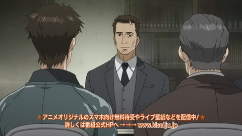 寄生獣 セイの格率 19話 「冷血」 222