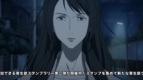 寄生獣 セイの格率 17話 「瀕死の探偵」 008