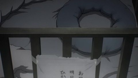 寄生獣 セイの格率 17話 「瀕死の探偵」 142
