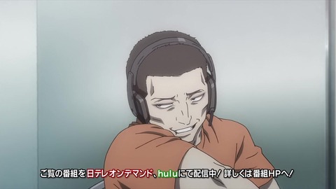 寄生獣 セイの格率 18話 「人間以上」 304