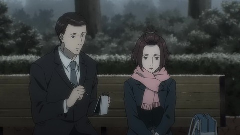 寄生獣 セイの格率 18話 「人間以上」 202