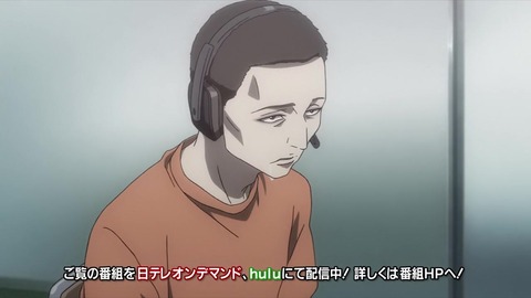 寄生獣 セイの格率 18話 「人間以上」 303