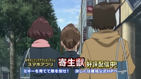 寄生獣 セイの格率 17話 「瀕死の探偵」 190