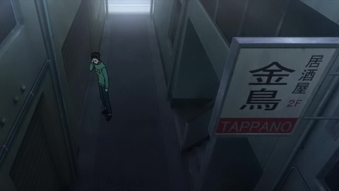 寄生獣 セイの格率 17話 「瀕死の探偵」 147