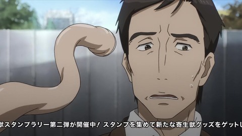 寄生獣 セイの格率 15話「何かが道をやってくる」 056