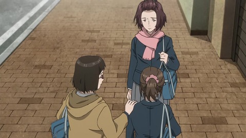 寄生獣 セイの格率 18話 「人間以上」 211