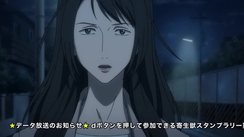 寄生獣 セイの格率 17話 「瀕死の探偵」 007