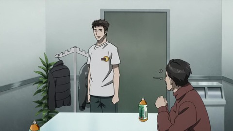 寄生獣 セイの格率 18話 「人間以上」 218
