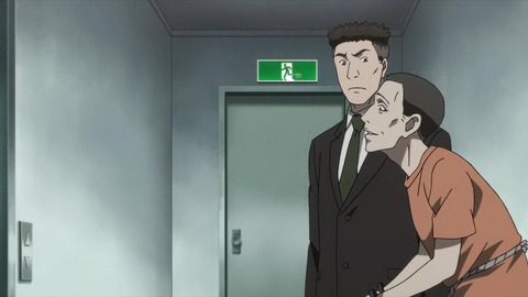 寄生獣 セイの格率 18話 「人間以上」 237