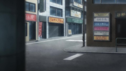 寄生獣 セイの格率 19話 「冷血」 057
