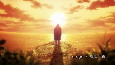 寄生獣 セイの格率 7話「暗夜行路」 045