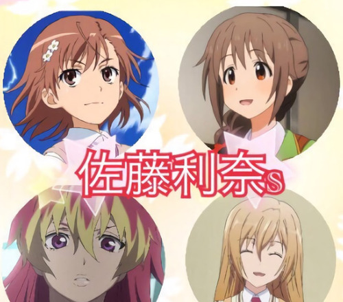 CV.佐藤利奈の魅力！