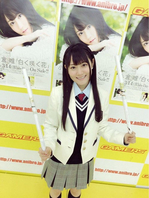 【画像】声優・小倉唯ちゃんはやっぱ制服が一番いいね