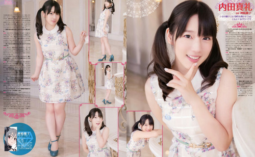 【画像】声優・内田真礼さんは美しい!美しいんだ