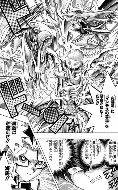 【遊戯王】光と闇が両方そなわり最強に見える