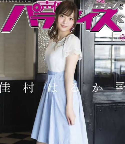 声優の佳村はるかさんって美人だけど・・・