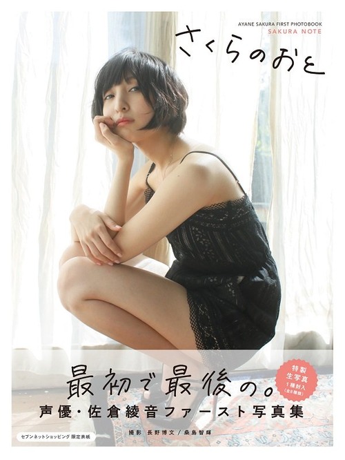 livejupiter_1513728179_601
