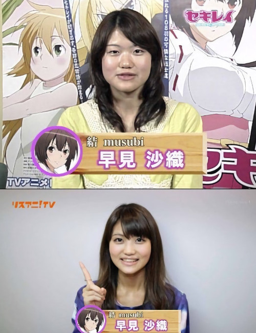 声優・早見沙織さんのこの画像をを見て思ったんだ