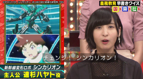 声優・佐倉綾音と言えばシンカリオンですよね!!!
