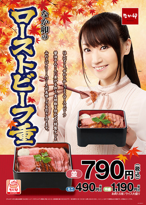 roastbeef
