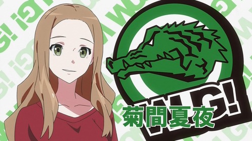 Kaya_Kikuma