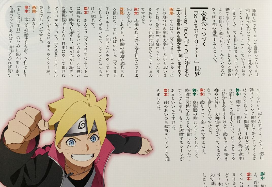 NARUTO ナルト恋愛・雑談38 	->画像>82枚 