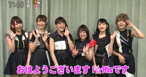 i☆Ris