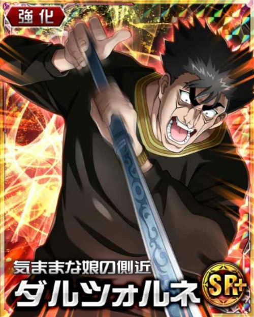 26601880