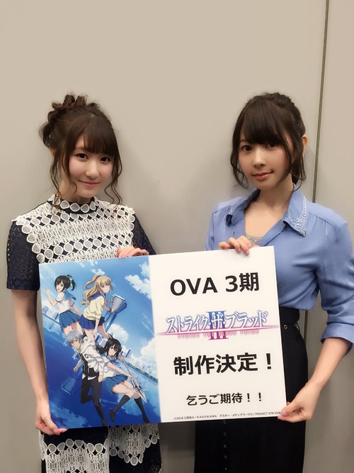 【画像】声優・日高里菜さんと種田梨沙さんのツーショット最高だな