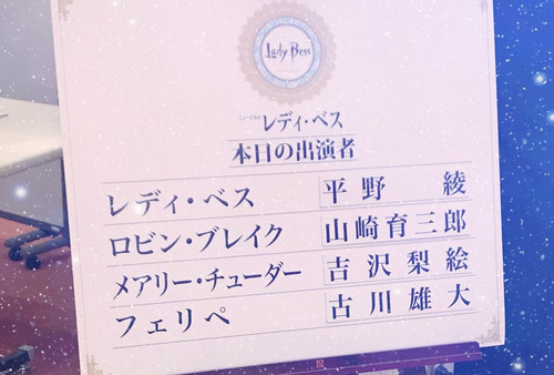 声優の平野綾さん、いつの間にかすごい人になってた・・・