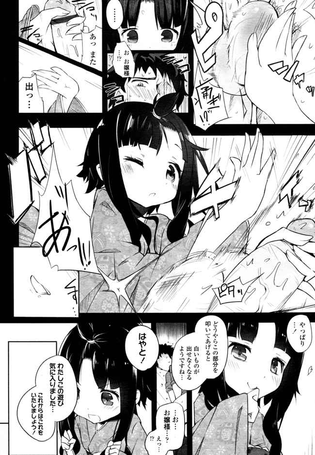  傣ǁJ 傡 27YouTube>6{ jRjR>1{ ->摜>1629 