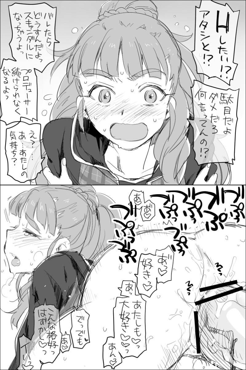 yz ̂ZbNX part34 yuuz [f]ڋ֎~]©bbspink.com	->摜>1844 