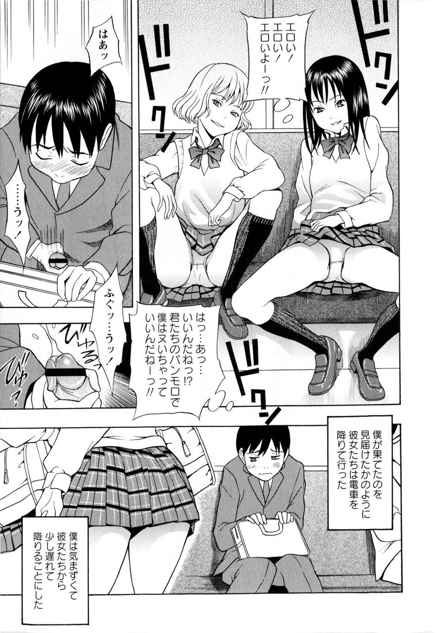 アホな落ちこぼれ巨乳女子校生には四肢完全拘束で懲罰的調教