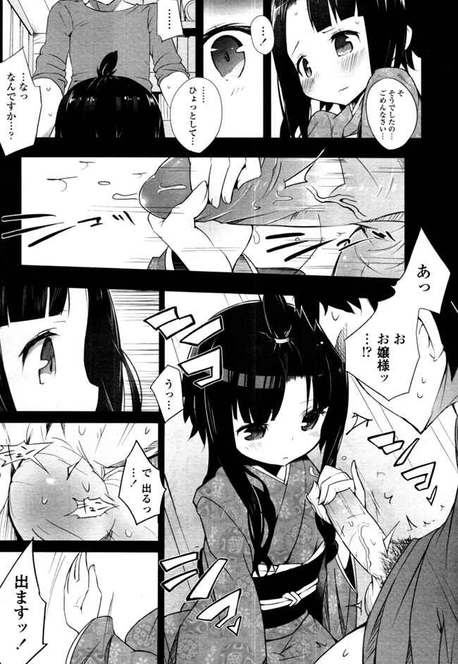  傣ǁJ 傡 27YouTube>6{ jRjR>1{ ->摜>1629 