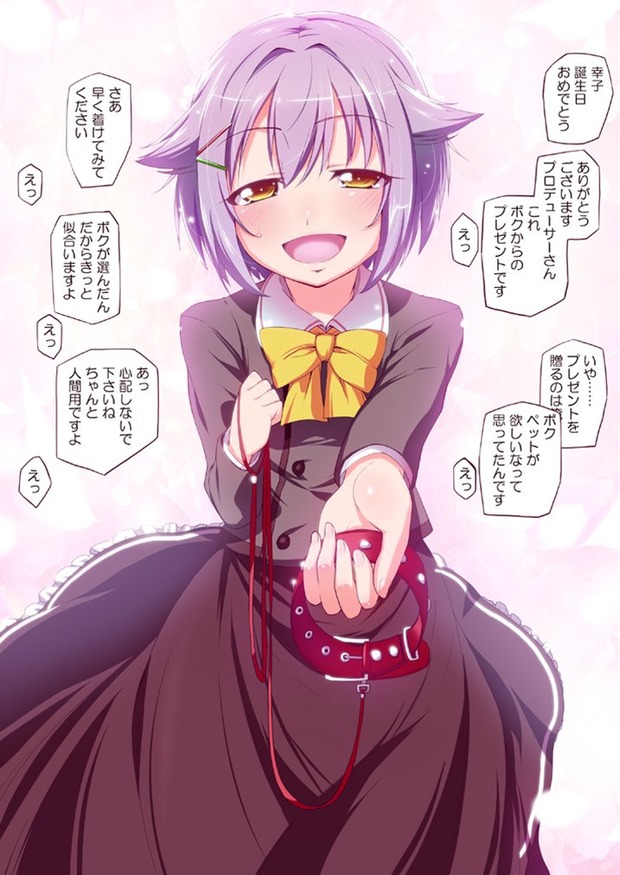 ドMほいほい010