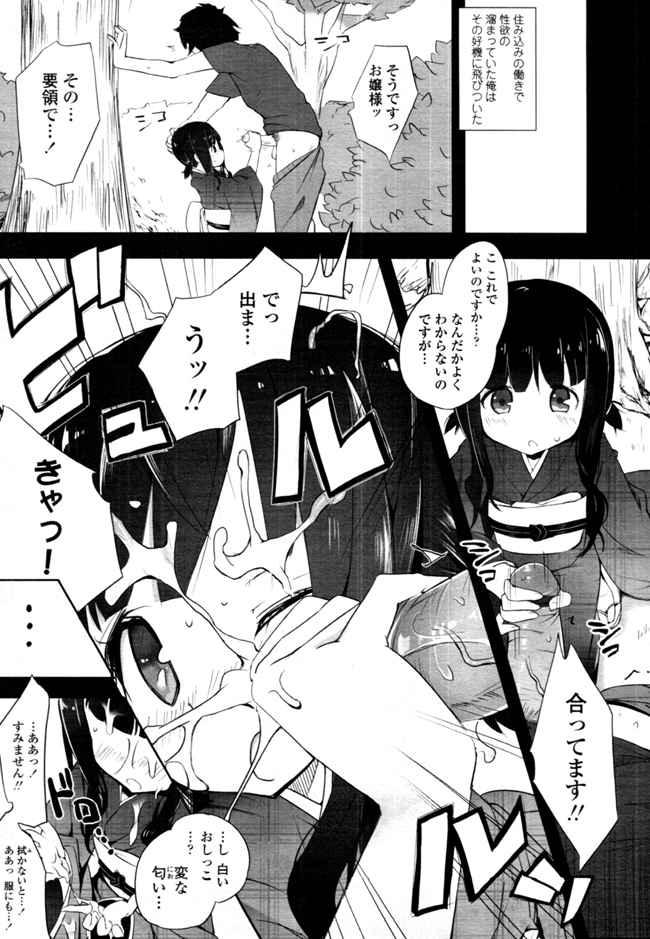  傣ǁJ 傡 27YouTube>6{ jRjR>1{ ->摜>1629 