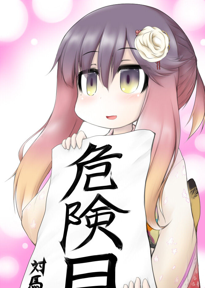 艦隊これくしょん～艦これ～part221 [無断転載禁止]©bbspink.com	->画像>1587枚 