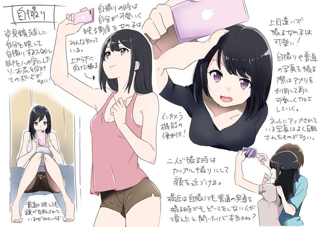 自撮りをしている女の子の画像 [無断転載禁止]©bbspink.com	->画像>394枚 