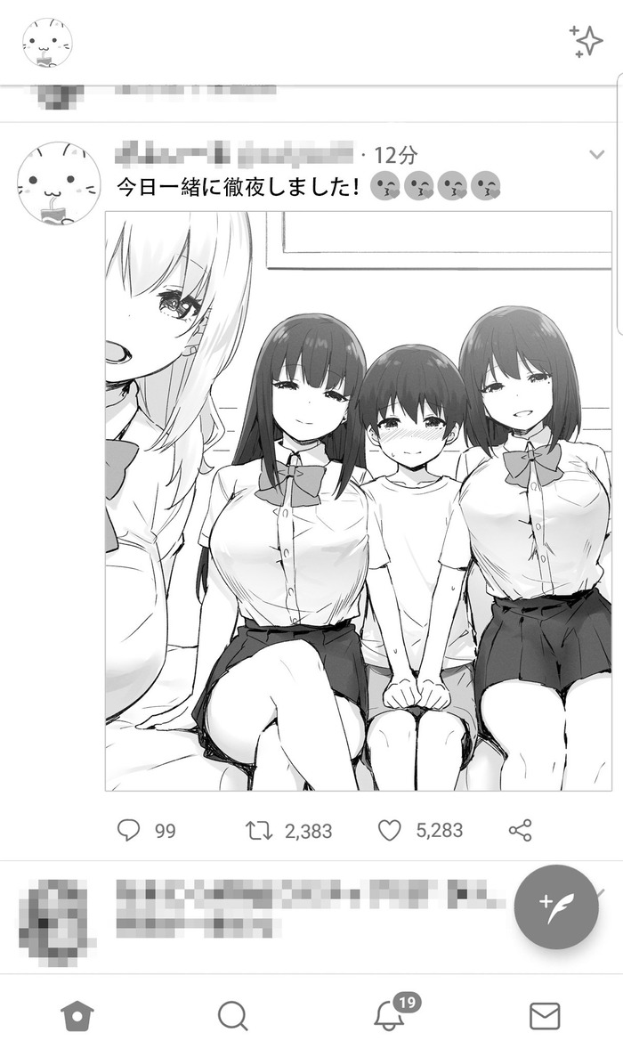 no title